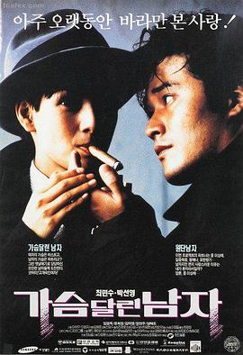 《旧日的回响》剧情片
