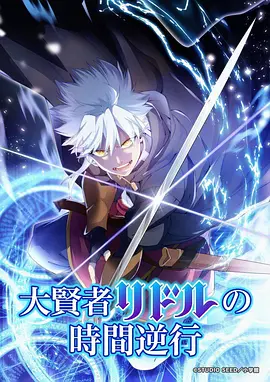 《深渊回响》悬疑推理