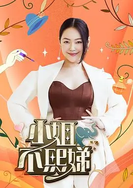 《机甲纪元》科幻机甲
